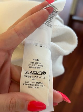 Polo Ralph Lauren felpa bianca