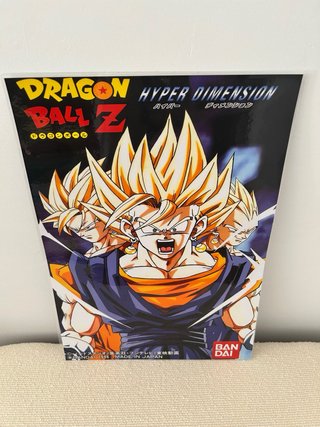Poster Dragon Ball Z Hyper Dimension A3