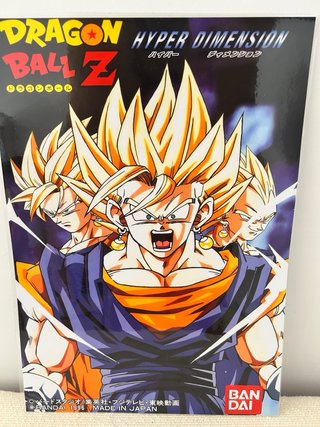 Poster Dragon Ball Z Hyper Dimension A3