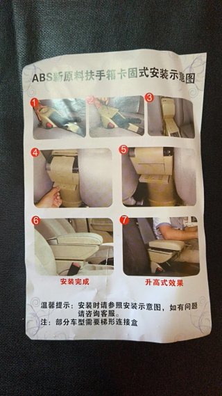 Reposabrazos Universal para Coche con 4 USB.