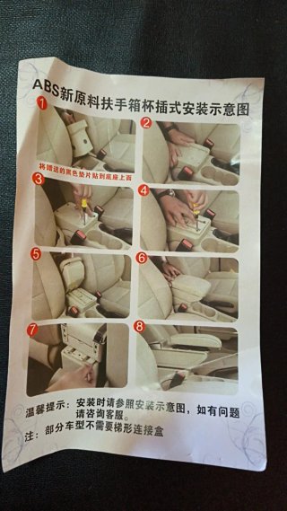 Reposabrazos Universal para Coche con 4 USB.