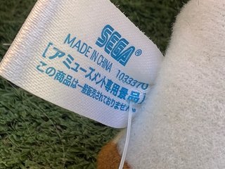Peluche Rem SEGA