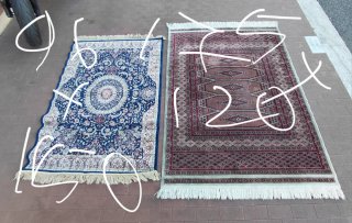 Tappeto vintage beige e rosso