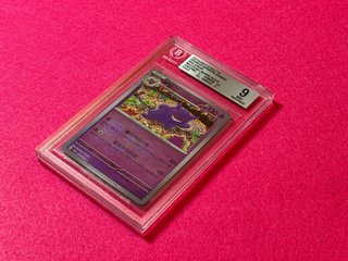 Carta Pokémon Gengar #094 Masterball Holo R