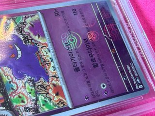 Carta Pokémon Gengar #094 Masterball Holo R