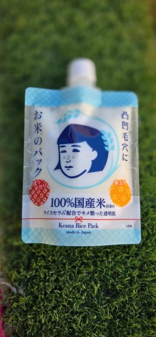 Keana Mascarilla Facial Arroz Pack