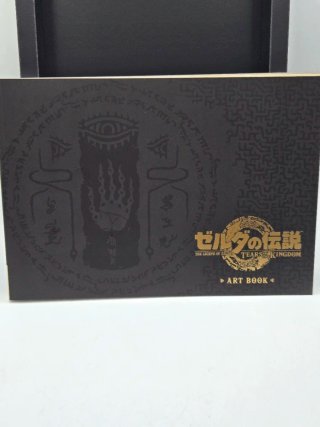 Zelda Tears of the Kingdom Collector's Edition
