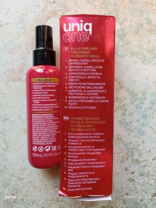 Revlon UniqOne Trattamento Capilare 150ml