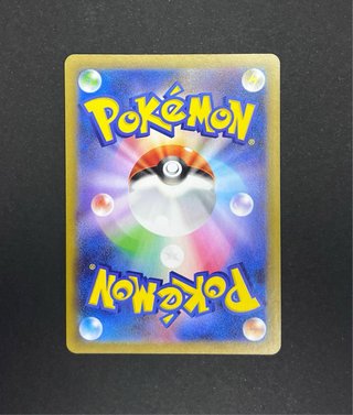 Carta Pokémon AR Zacian m2 087 - Japonés