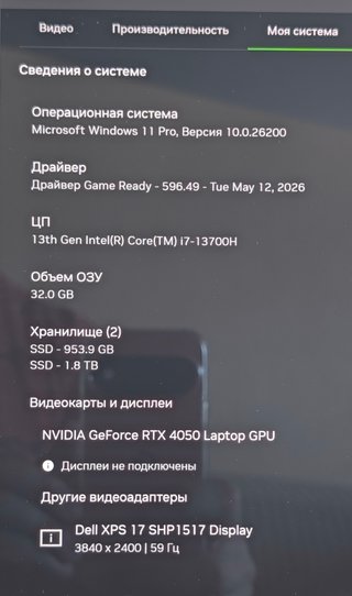 Dell XPS 17 9730 4K i7-13700H 32GB RAM 1TB SSD