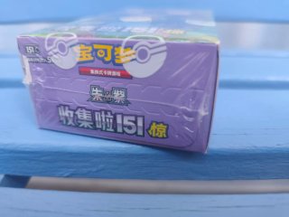 Box Pokémon 151C
