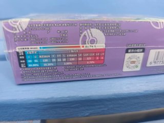 Box Pokémon 151C