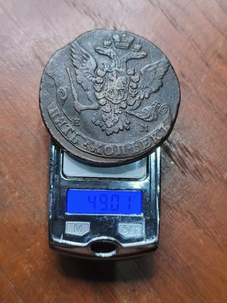 5 Kopecks 1765 Rusia Doble Águila