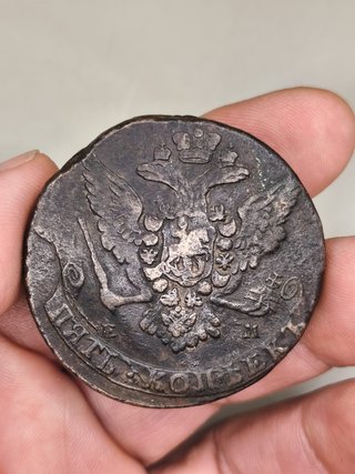 5 Kopecks 1765 Rusia Doble Águila