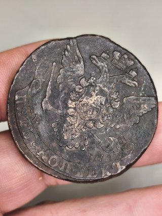 5 Kopecks 1765 Rusia Doble Águila