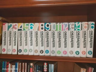 Enciclopedia completa Universo. 16 tomos
