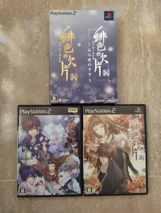 20€ unidad juegos ps2 japoneses envío por correos