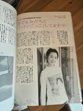 Libro de Heidi original Japones