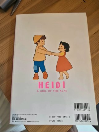 Libro de Heidi original Japones