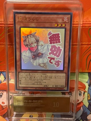 Yu-Gi-Oh! Ash Blossom & Joyous LPST-JP009