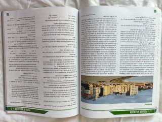 Lingua e literatura 2°ESO Galego