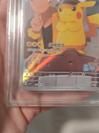 Pokémon Pikachu Capitán 10 Gem Pack