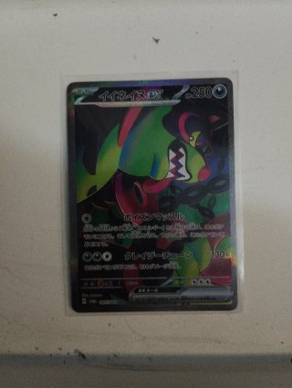 Cartas Pokémon en japonés