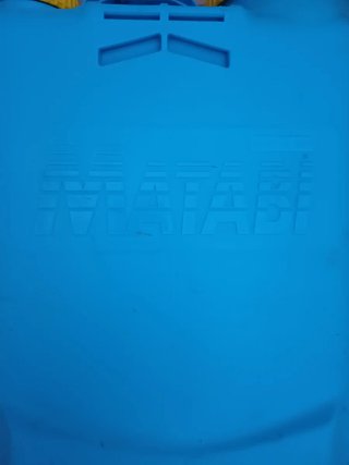 Fumigador Matabi Mochila 16 litros.