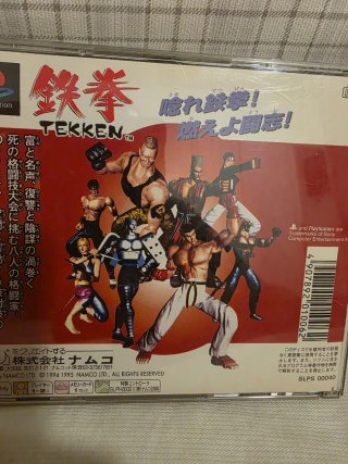 Juego PS1 Tekken Japonés Namco