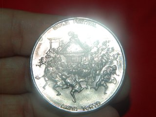 Medalla Conmemorativa Festival Sanja Tokyo