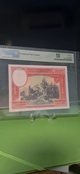 Billete 500 pesetas Banco de España 1935