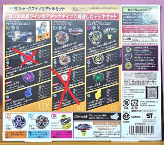 Beyblade X Shark Scale set