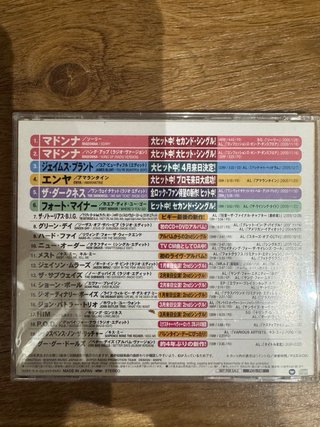 Madonna Cd Promo Sampler Sorry Hung Up Japón