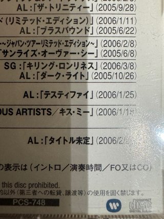 Madonna Cd Promo Sampler Sorry Hung Up Japón
