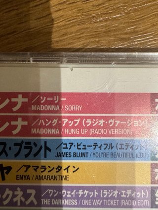Madonna Cd Promo Sampler Sorry Hung Up Japón