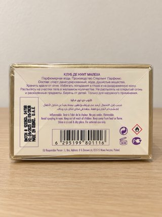 Armaf Club de Nuit Maleka Eau de Parfum 105ml Nuev