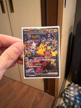 Carta Pokémon Pikachu EX 30 Aniversario Japón.