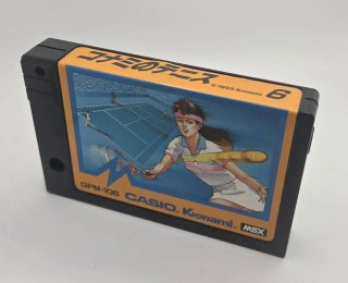 Lote MSX Konami Casio hit bit