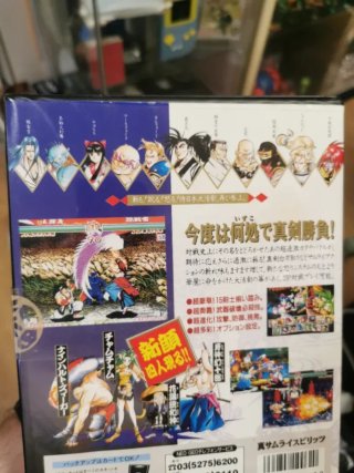 Samurai Shodown II NeoGeo Nuevo Sellado