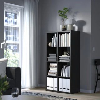 Estantería Kallax Ikea Marrón