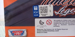 Maqueta cohe escala Ford Bronco Ranger XLT 1:24/