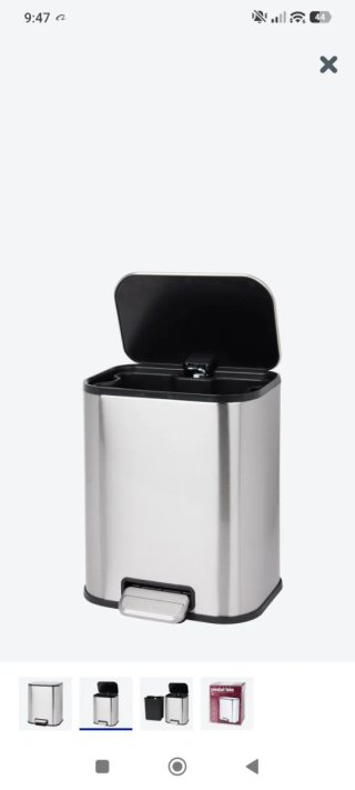Cubo basura pedal 5L
