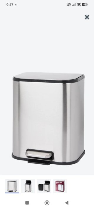 Cubo basura pedal 5L