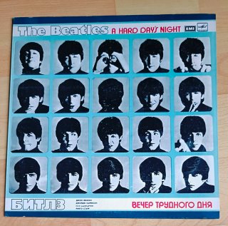 Vinilo The Beatles A Hard Day's