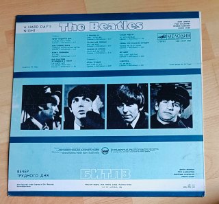Vinilo The Beatles A Hard Day's