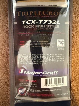 Caña Majorcraft Triple Cross TCX-T732L