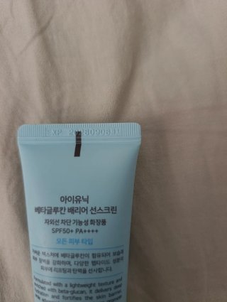 Crema solare coreana iUNIK Beta-Glucan SPF 50 PA+
