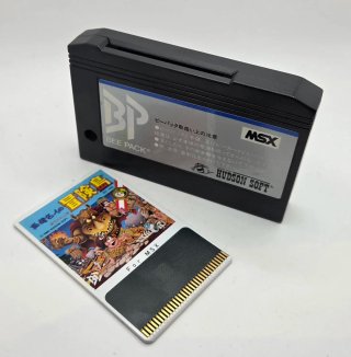 Lote MSX juegos cartucho
