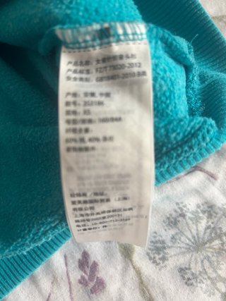 Sudadera Hollister Los Angeles