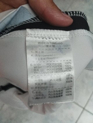 Maglia Inter Milano 2021/2022 da bambino